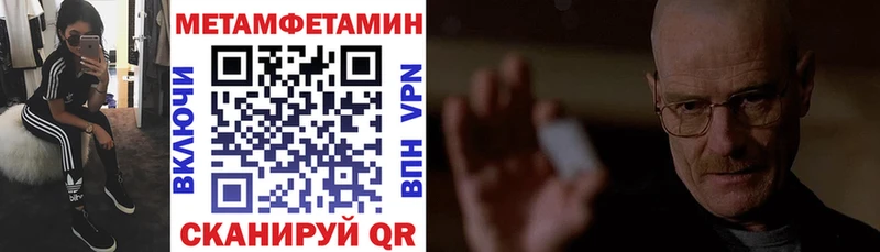 Amphetamine 98%  Купить где  Бабушкин 