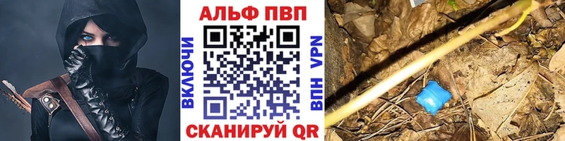 Купить закладки  Бабушкин  Альфа ПВП мука 