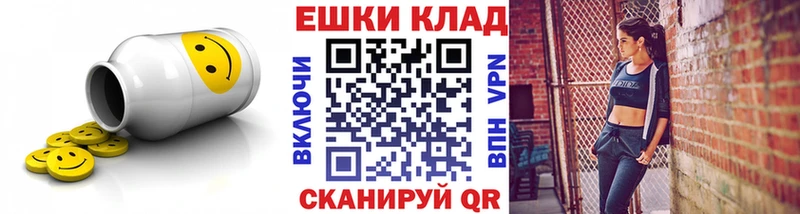 Купить закладки  Бабушкин  Экстази Philipp Plein 