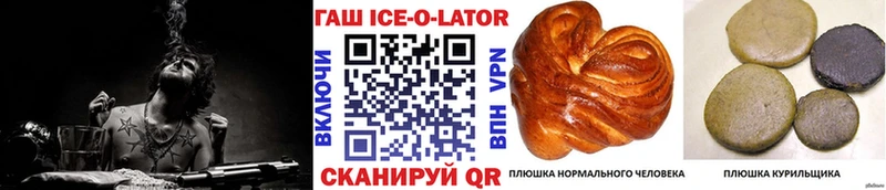 ГАШИШ VHQ  Купить  Бабушкин 