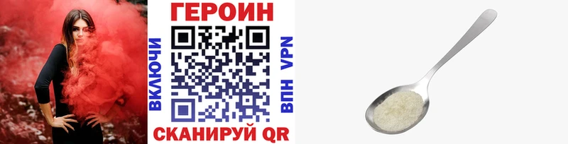 Героин гречка Бабушкин
