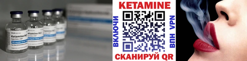Купить где  Бабушкин  Кетамин ketamine 