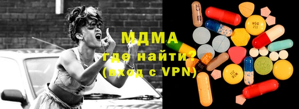 ECSTASY Кинешма