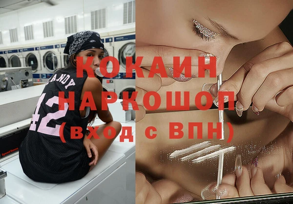 ECSTASY Кинешма