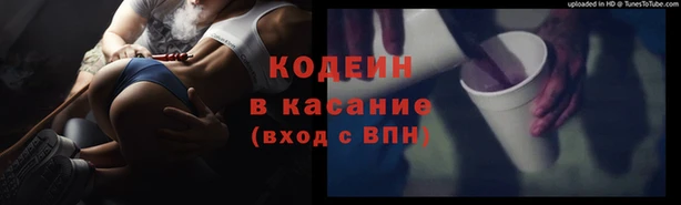ECSTASY Кинешма