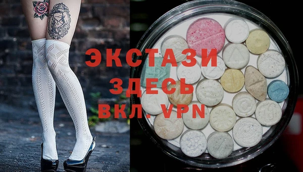 ECSTASY Кинешма