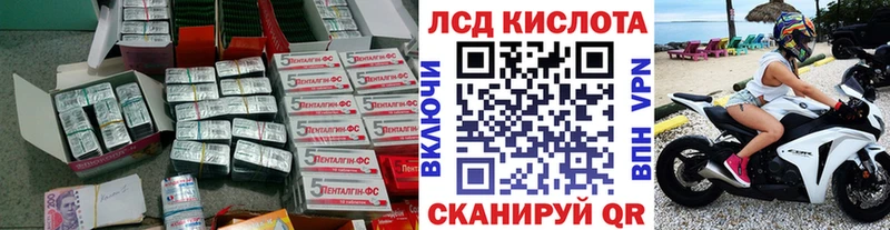 Лсд 25 экстази ecstasy  Купить  Бабушкин 