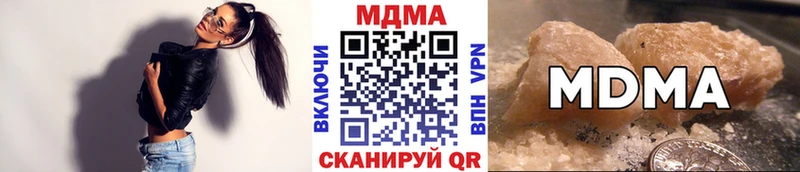 Купить закладки  Бабушкин  MDMA молли 