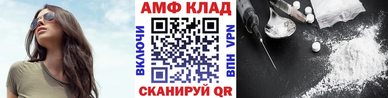 Купить закладки  Бабушкин  Метамфетамин Декстрометамфетамин 99.9% 