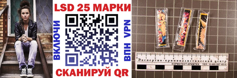 Наркотические марки 1,8мг  Купить закладки  Бабушкин 