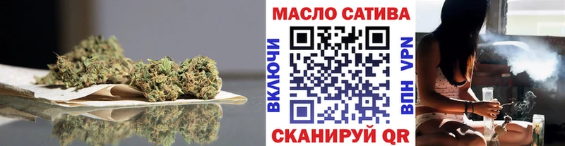 ТГК вейп с тгк  Купить закладки  Бабушкин 